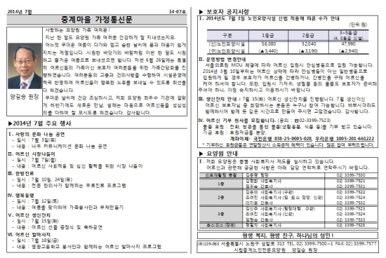 20140804161009_7월 1.jpg