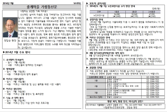 20140902165936_9월 1.jpg