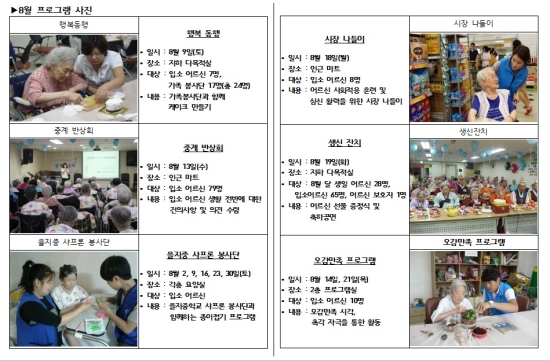 20140902165936_9월 2.jpg