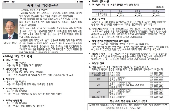 20141126092142_11월 1.jpg