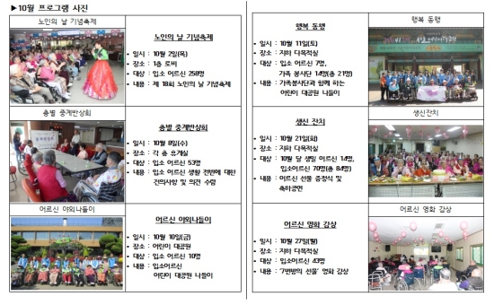 20141126092143_11월 2.jpg