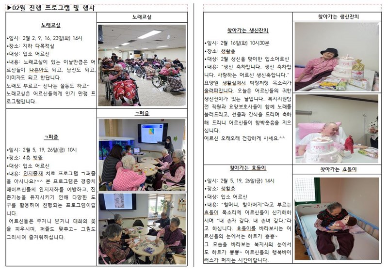 3월 가정통신문2.JPG