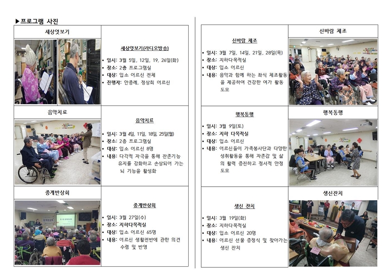 4월 가정통신문002[1].jpg