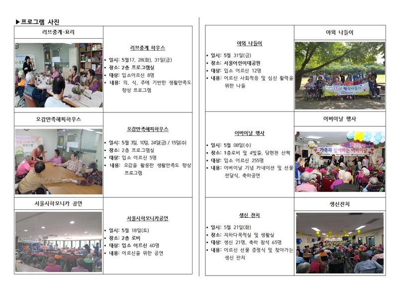 6월 가정통신문002[3].jpg